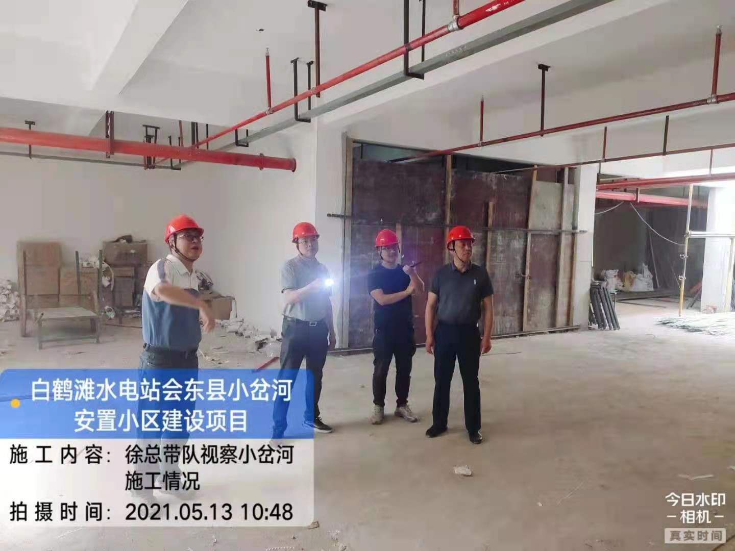 公司总经理徐文忠一行赴白鹤滩水电站会东县移民安置项目驻点指导工作