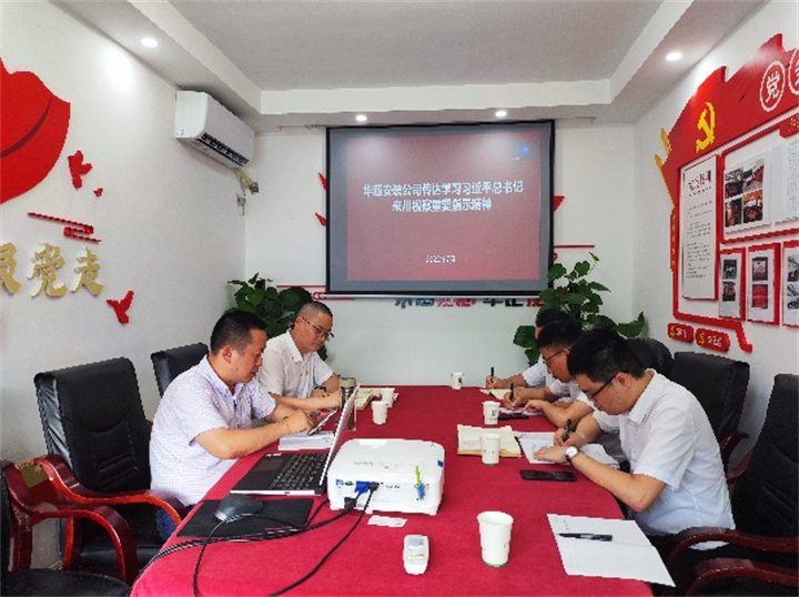 公司副总经理杨帆到地铁工程公司党支部讲党课