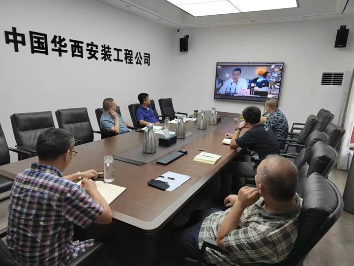 公司参加省属监管企业防汛抗旱减灾工作视频会议