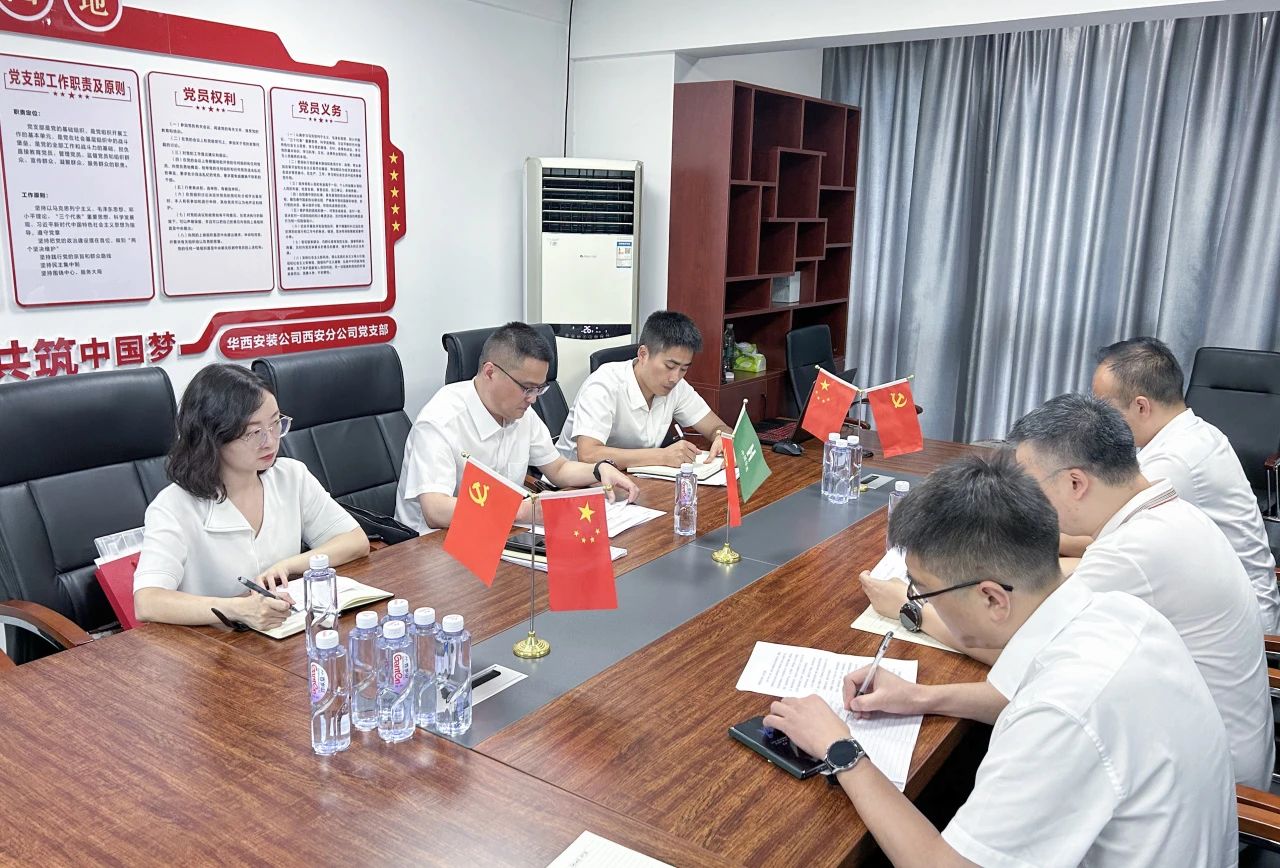 公司党委副书记、总经理蒋贤勇到西北分公司开展调研督导